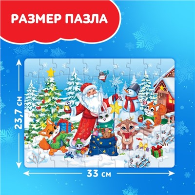 Пазл «Новогодние чудеса», 60 элементов