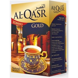 Чай Al-Qasr гранул. 250 г