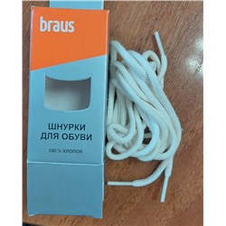 Шнурки Braus 3204 беж кругл 90см