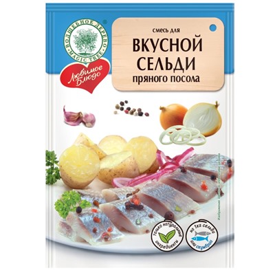 ВД ЛЮБИМОЕ БЛЮДО Смесь для вкусной сельди пряного посола  100г