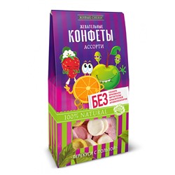 Жевательные конфеты "Ассорти" Детская серия