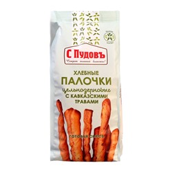 Хлебные палочки из цельнозерновой муки с кавказскими травами С.Пудовъ, пленка, 0,4 кг (гофро 1051762
