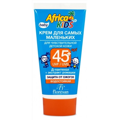 Afrika kids Крем Детский для самых маленьких SPF 45 50 мл Флоресан