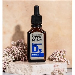 Витамин D3 - Essential Vitamins 30 мл