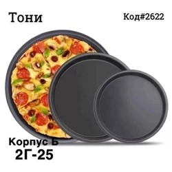 Форма для пиццы 24.03.