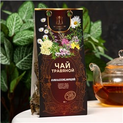 Чай травяной "Омолаживающий", 50 гр.