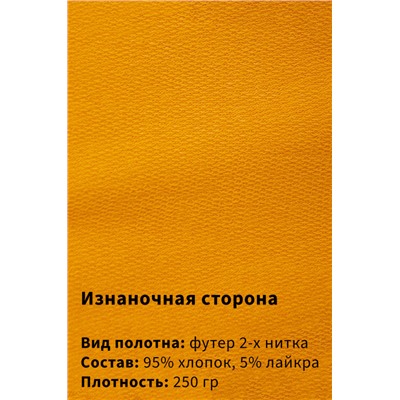 Арт. 63611 Комплект с шортами 48-56 (5 шт)