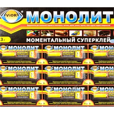 Клей-момент "Монолит" 3г на листе (12)