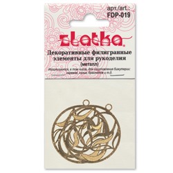 "Zlatka" Филигранные элементы FDP-019 2.9 см круг 4 шт СК/Распродажа под золото