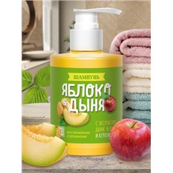 Шампунь для волос Дыня&Яблоко 300 г