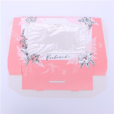 Кондитерская упаковка, коробка с ламинацией «Расцветай», 20 х 12 х 4 см