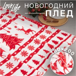 Новый год. Плед LoveLife "Снежинки" 180*200 см, велсофт,100% п/э, 280гр/м