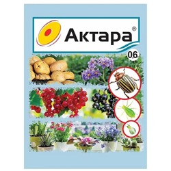 Актара порошок 0.6гр В/Х