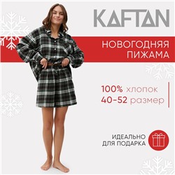 Новый год. Пижама женская (рубашка и шорты) KAFTAN р. 40-42, зелёный