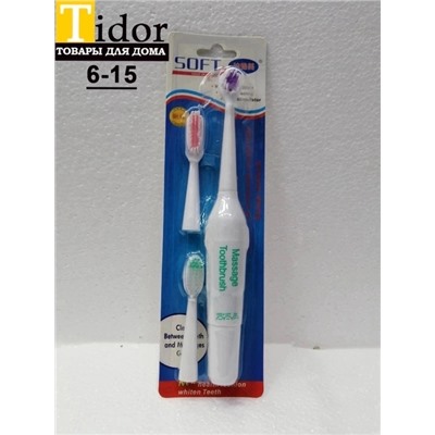✅Электрическая зубная щётка Massage Toothbrush. 04.02.