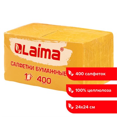 Салфетки бумажные 400 шт., 24х24 см, "Big Pack", жёлтые, 100% целлюлоза, LAIMA, 114726