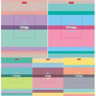 Тетрадь  24л линия "В полосочку" (063149) Хатбер