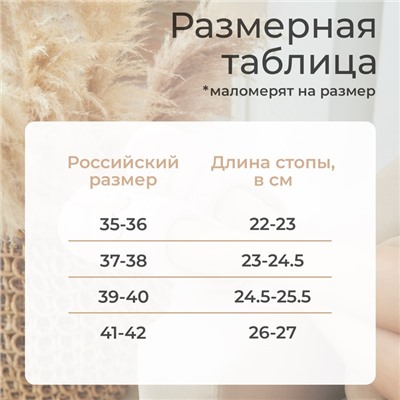 Тапочки женские размер 36-37, цвет молочный