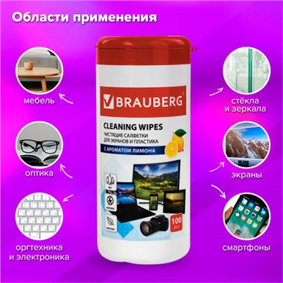 Салфетки для экранов всех типов и пластика BRAUBERG с ароматом "ЛИМОН", туба 100 шт., влажные, 511688