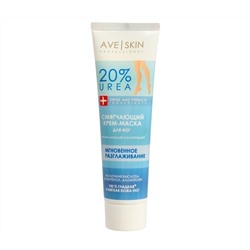 AVE SKIN E143-201 Крем-маска для ног Смягчающий,100г