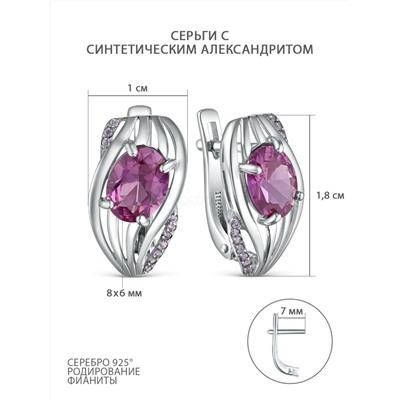 Серьги из серебра с синтетическим александритом и фианитами родированные 925 пробы 04-202-0435-31