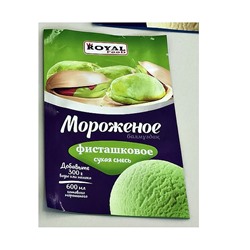 Мороженое фисташковое100 гр. сухая смесь 1/60