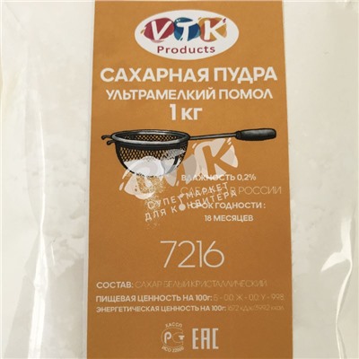 Пудра сахарная ультрамелкий помол 1 кг VTK Products