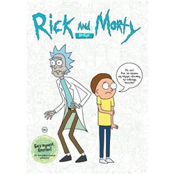 RICK AND MORTY. АРТБУК Ройланд Д.