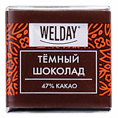 Шоколад порционный WELDAY "Тёмный 47%", 800 г (160 плиток по 5 г), пакет, 622407