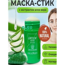 Глиняная маска 29.09.