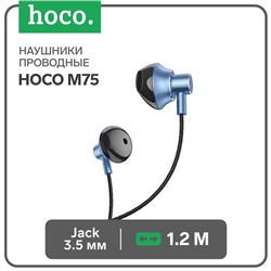 Наушники Hoco M75, проводные, вкладыши, микрофон, Jack 3.5 мм, 1.2 м, синие