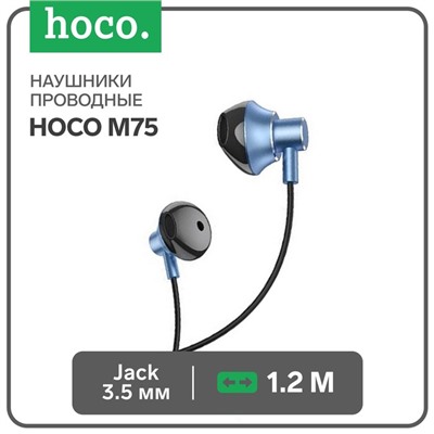 Наушники Hoco M75, проводные, вкладыши, микрофон, Jack 3.5 мм, 1.2 м, синие