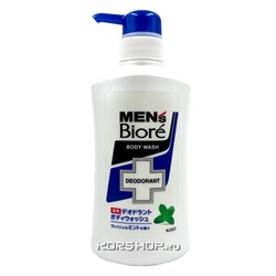 Мужское жидкое мыло с мятным ароматом Men's Biore Medicated Fresh Mint KAO, Вьетнам, 440 мл