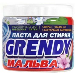 Паста моющая универсальная Grendy (Гренди) Мальва, 500 г