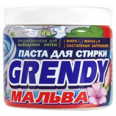 Паста моющая универсальная Grendy (Гренди) Мальва, 500 г