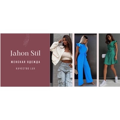 Jahon Stil - стильная женская одежда