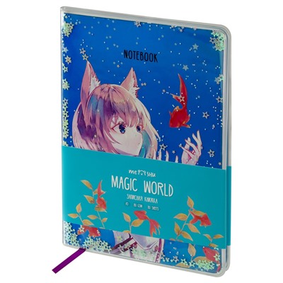 Книжка записная А5  80л. кожзам "Magic world" (MS_53507, "MESHU") съемная пластиковая обложка, блестки, голография