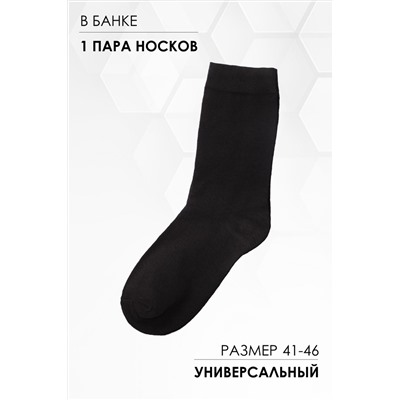 Носки стандарт GL797 Носки для лесника НАТАЛИ  978317