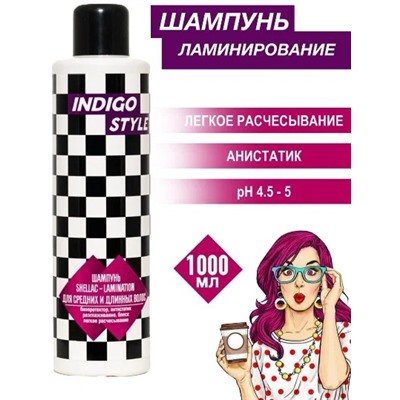 ШЕЛЛАК  ШАМПУНЬ ШЕЛЛАК-КЕРАТИРОВАНИЕ   ДЛЯ СРЕДНИХ И ДЛИННЫХ ВОЛОС 1000ml