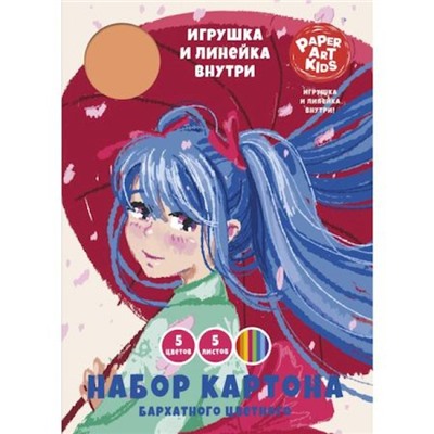 Набор цветного картона бархатного 205х290 мм 5л 5цв "Девочка с зонтом" в папке ЦКБ55647 Эксмо