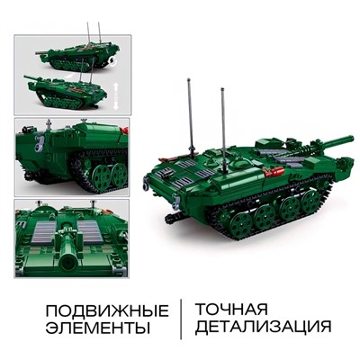 Конструктор «Модельки. Шведский танк STRV103», 692 детали