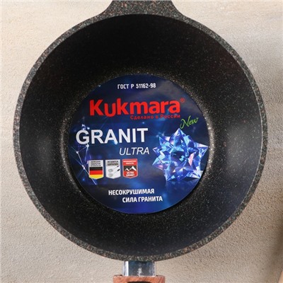 Ковш Granit ultra, 2,2 л, стеклянная крышка, съёмная ручка, антипригарное покрытие, цвет чёрный