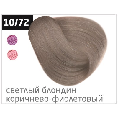 OLLIN performance 10/72 светлый блондин коричнево-фиолетовый 60мл перманентная крем-краска для волос