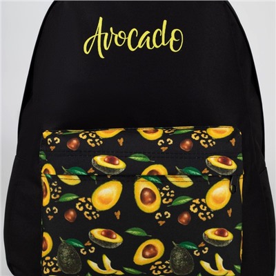 Рюкзак школьный молодёжный «Авокадо», 33х13х37 см, отдел на молнии, н/карман, чёрный