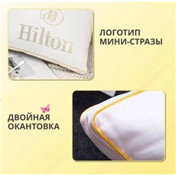 Подушка HILTON 06.01.