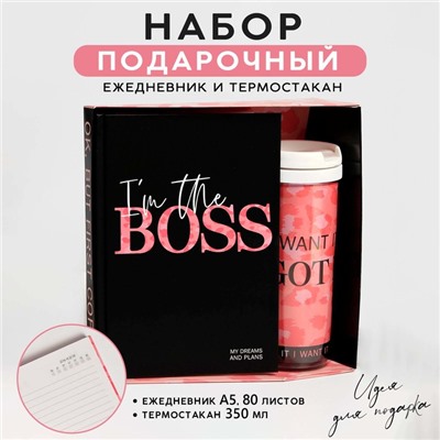 Подарочный набор «I'm the BOSS» ежедневник + термостакан