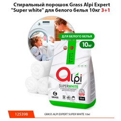 125398 Порошок стиральный GraSS ALPI Expert для белого белья 10кг