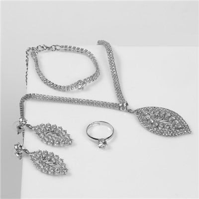 Набор 4 предмета: серьги, колье, браслет, кольцо «Листопад», цвет белый в серебре