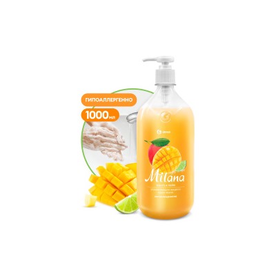 GRASS Жидкое крем-мыло "Milana" манго и лайм (флакон 1000 мл)