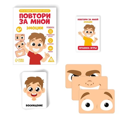 Настольная игра «Повтори за мной. Эмоции», 60 карт, 6+